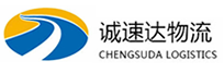 湖州到盐边县物流公司